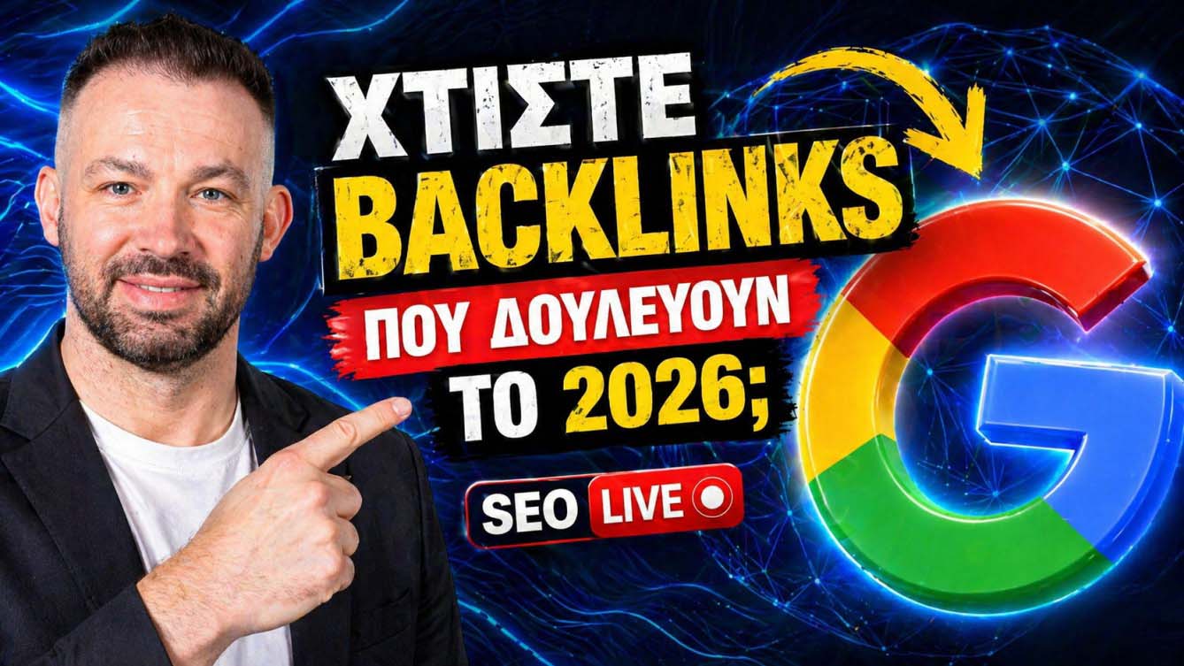 Linkbait Content: Πώς το Περιεχόμενο Μαγνήτης Παράγει Πληθώρα Backlinks